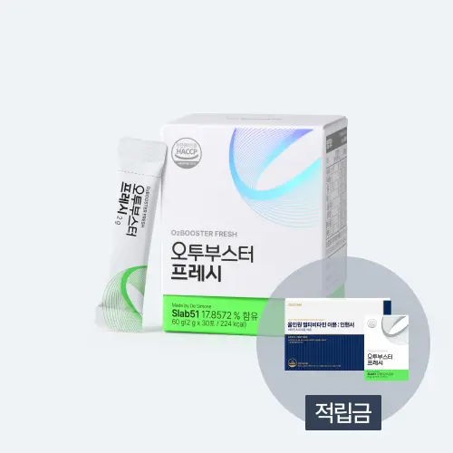 오투부스터 프레시 2BOX/4BOX/6BOX