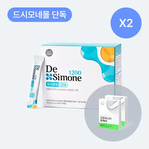 드시모네 1200 (60포) 2BOX