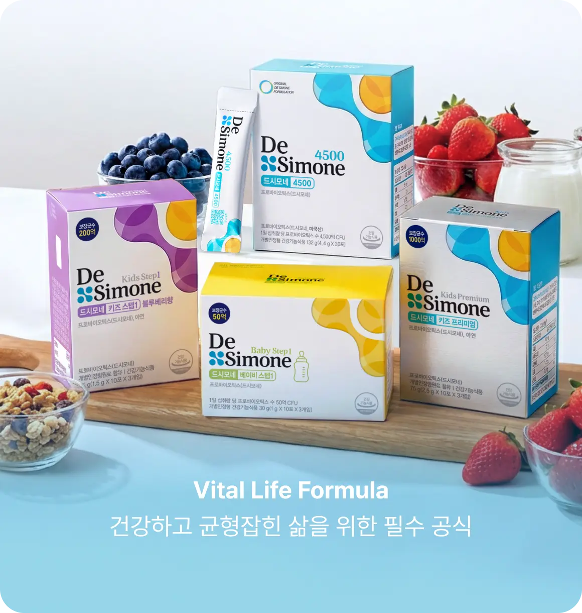 드시모네