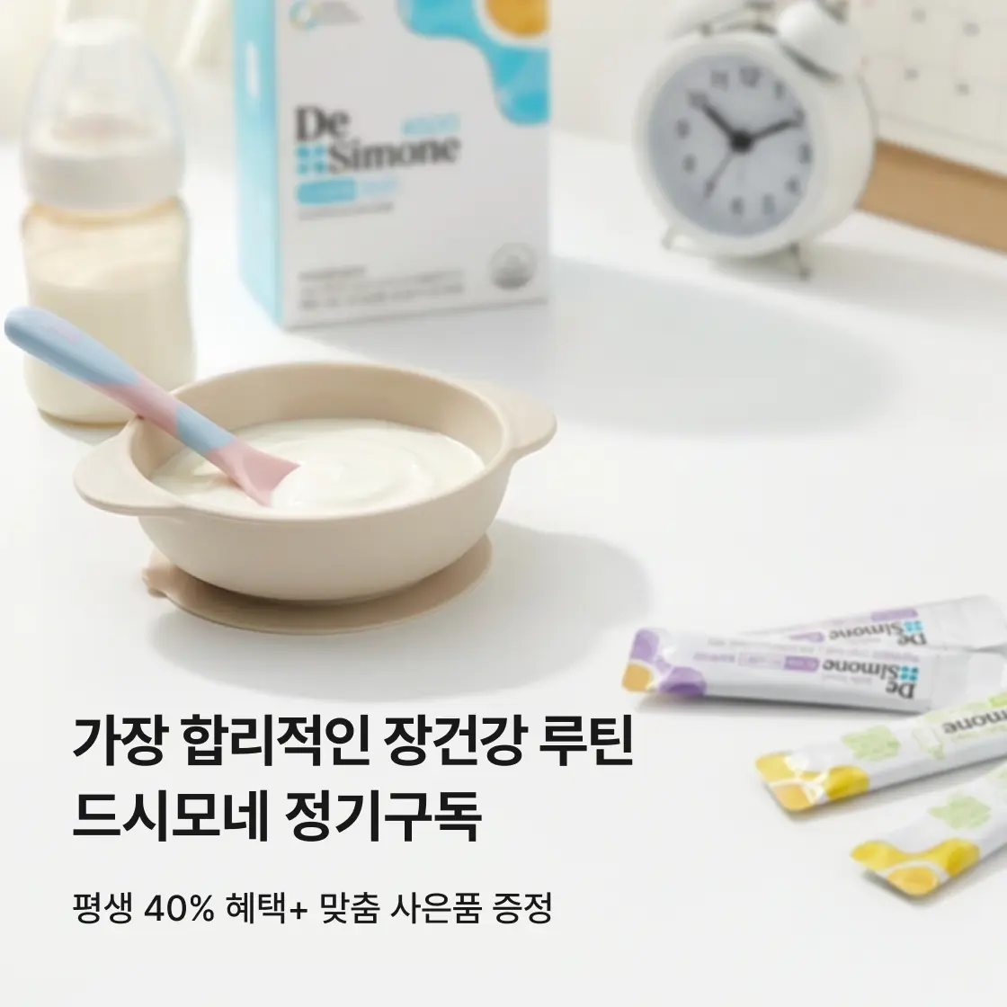 2605_정기구독