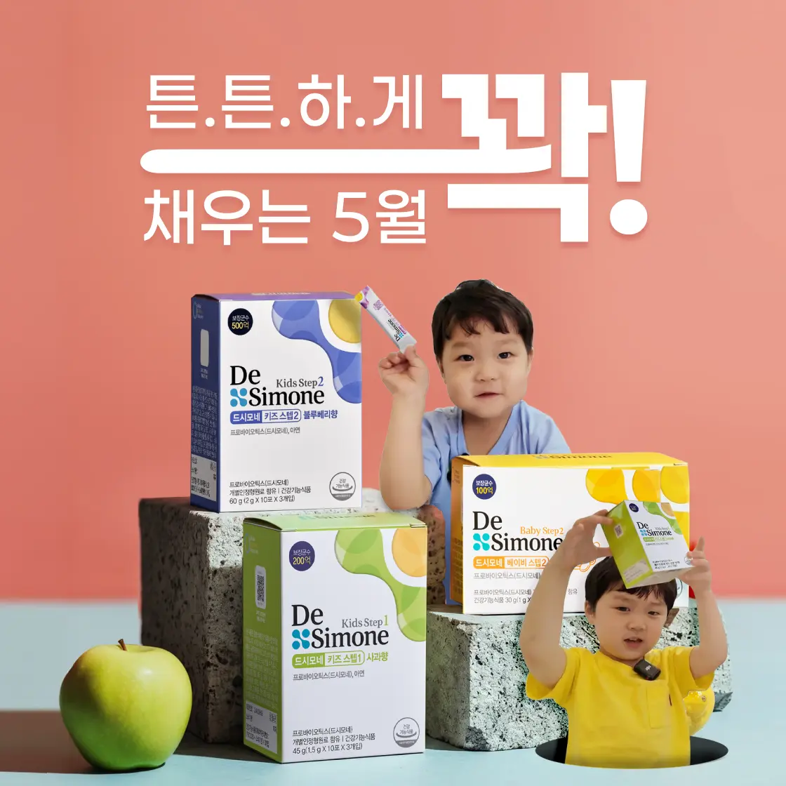 202605_키즈베이비