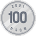 100원