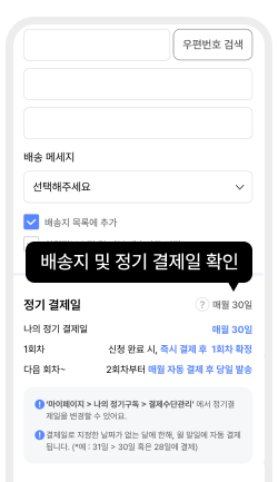 구독 방법 2