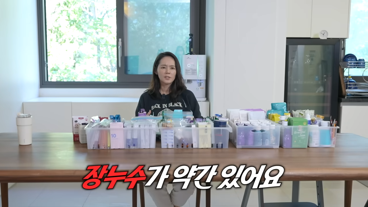 한가인 유산균