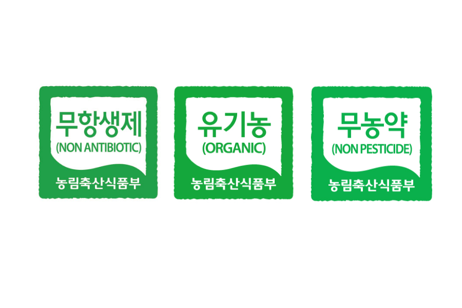 방부제와 농약