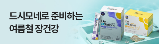 키즈베이비 프로모션