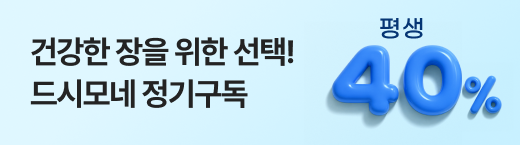 정기구독