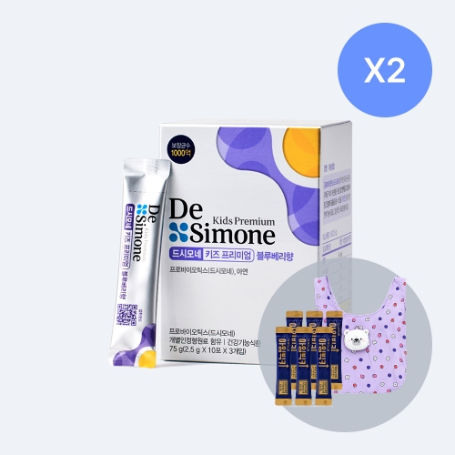 드시모네 키즈 프리미엄 블루베리향 2BOX